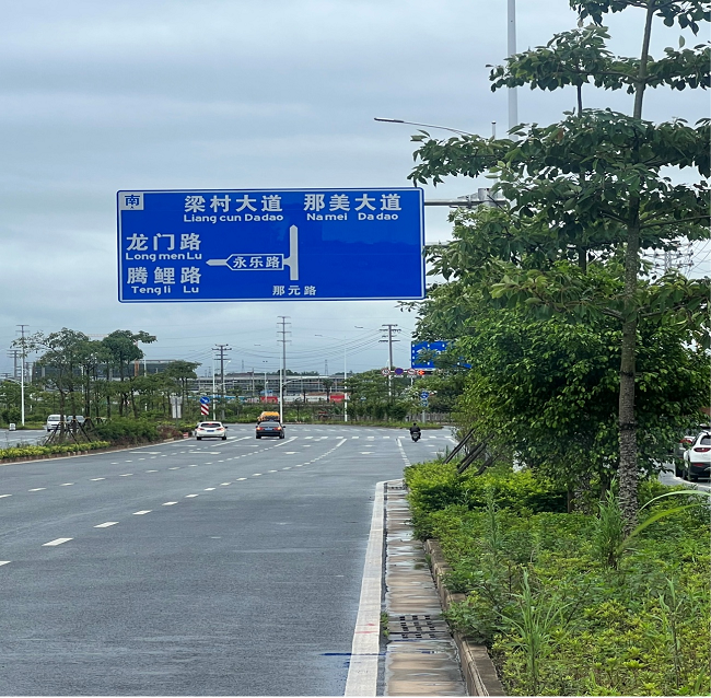 1654822207115441.png 嘉峪关市那元路改扩j9游戏程650.png