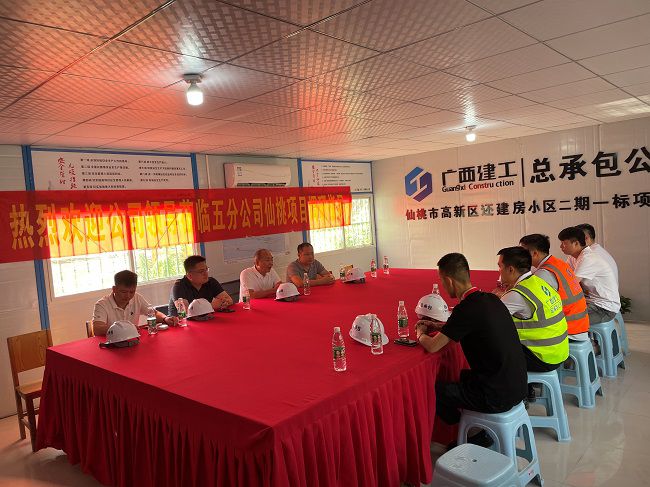 会议现场。王尊业 摄（建图）.jpg