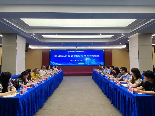 五建集团座谈现。ńㄍ迹.jpg