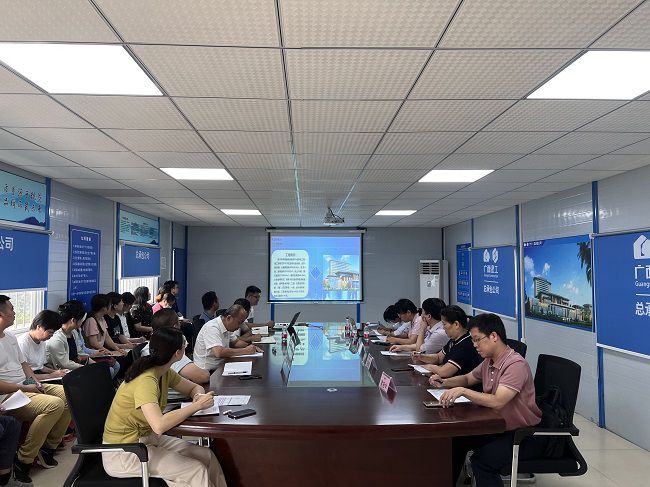 会议现。ńㄍ迹.jpg