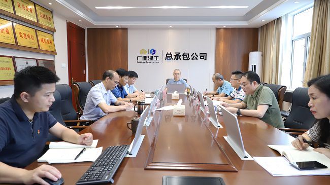 会议现。ńㄍ迹1.jpg