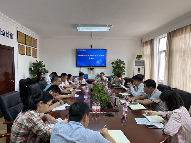 司法宣贯会现。ńㄍ迹.jpg