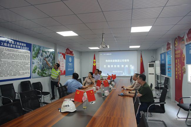 会议现。ńㄍ迹.jpg