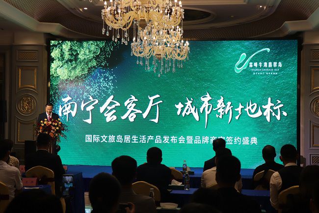 颁布会现场。 周煜川 摄（建图）.jpg