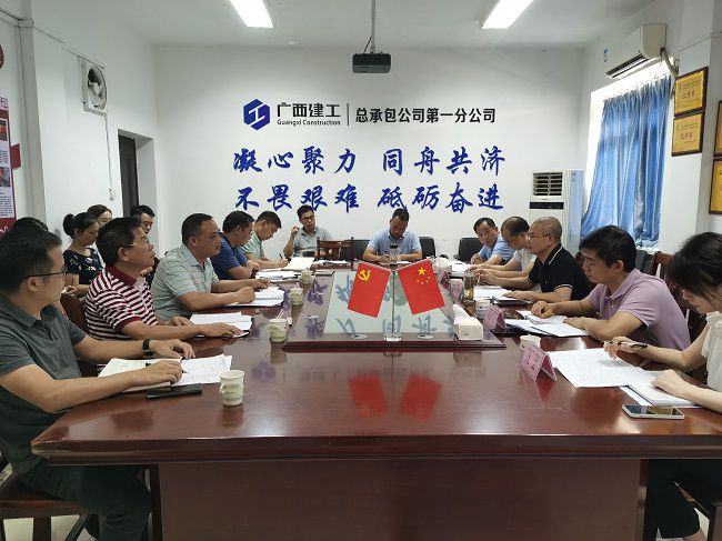 会议现场。韦文 摄（建图）.jpg