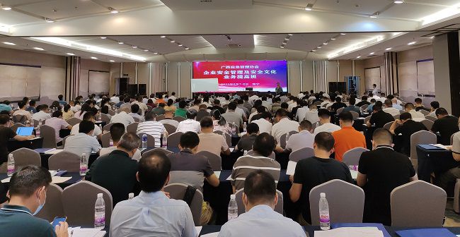 培训会现场；票ι 摄（建图）.jpg
