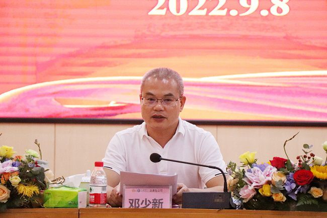 邓少新在座谈会上致辞。周煜川 摄（建图）.jpg