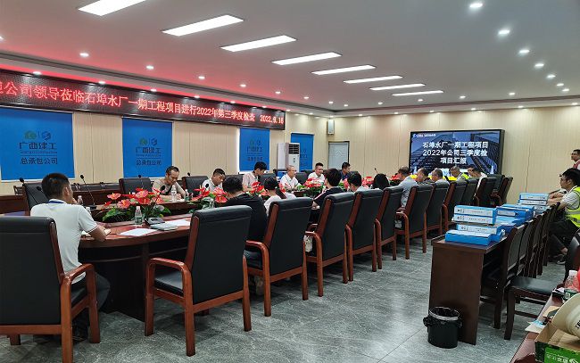 会议现场。秦冠嘉 摄（建图）.jpg