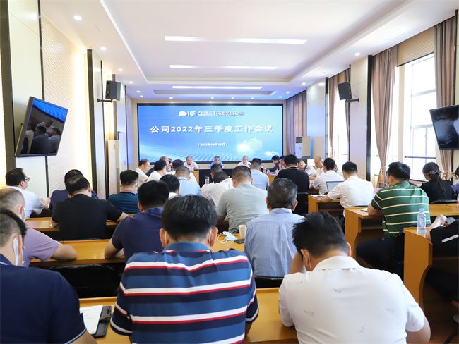 会议现。ńㄍ迹.jpg