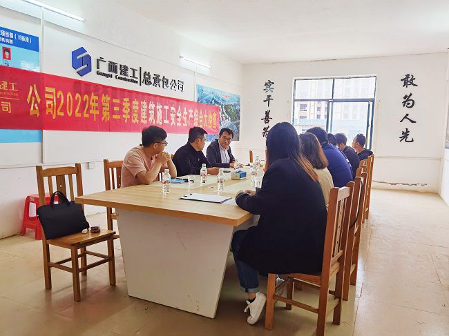 会议现场；平鹗 摄（建图）.jpg