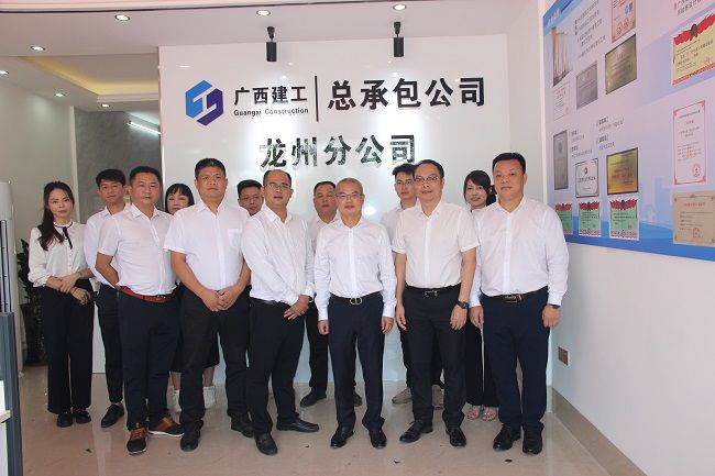 公司辅导与龙州分公司人员等合影（建图）.jpg