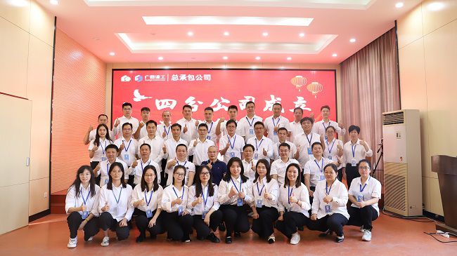 分公司成立五周年合影。杨钰 摄（建图）.jpg