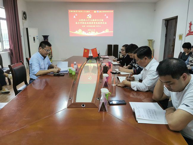 专题党课现场。王瑾贞 摄（建图）.jpg
