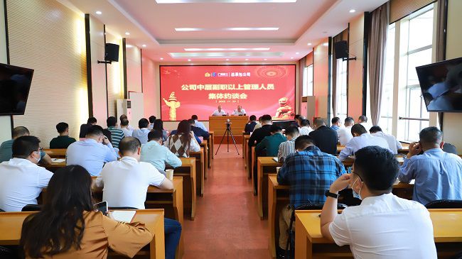 会议现。ńㄍ迹.jpg
