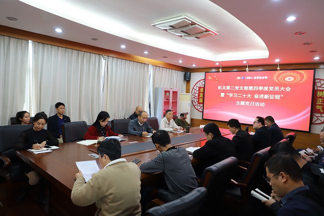 会议现场。侯健杰摄（建图）.jpg