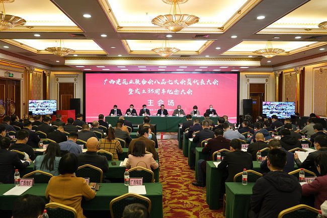 会议现。ńㄍ迹.jpg