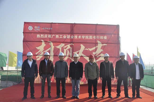 封顶典礼合影。王瑾贞 摄（建图）.jpg