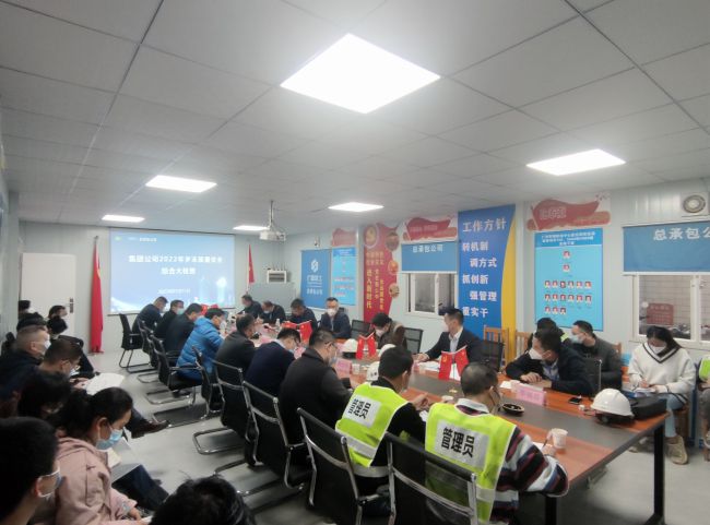 查抄会议现。ńㄍ迹.jpg