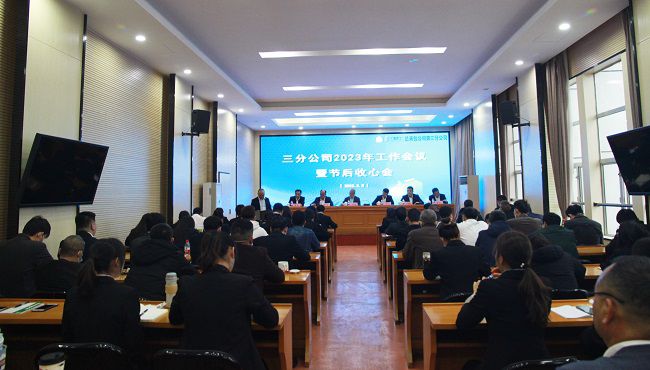会议现场。梁红玉 摄（00图）.jpg