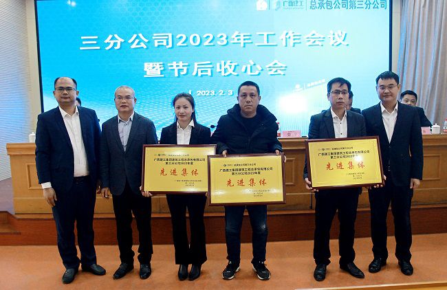 赞美先进集体。梁红玉 摄（000图）.jpg