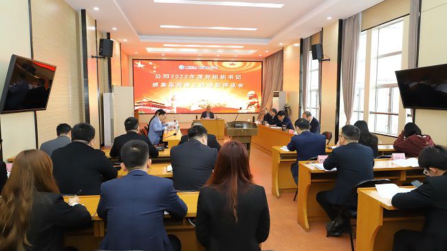会议现。ńㄍ迹㏄图.jpg