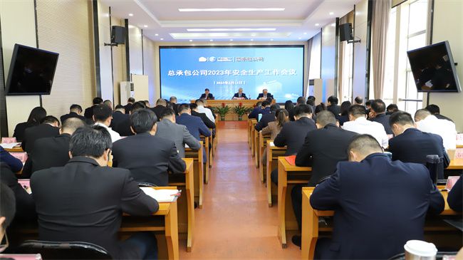 7会议现。ㄔ迹.jpg