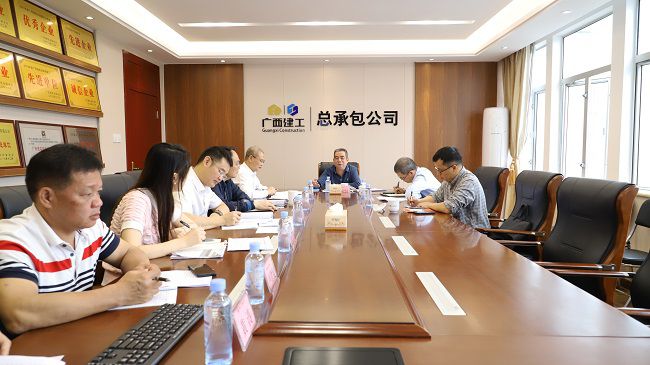 会议现。ńㄍ迹.jpg