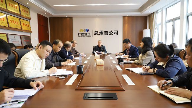 会议现。ńㄍ迹1.jpg