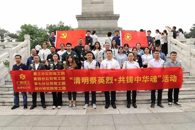 活动留影。林成斌 摄（建图）.png