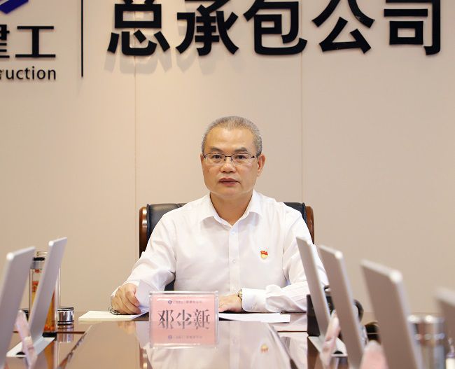 邓少新讲话（建图）11.jpg
