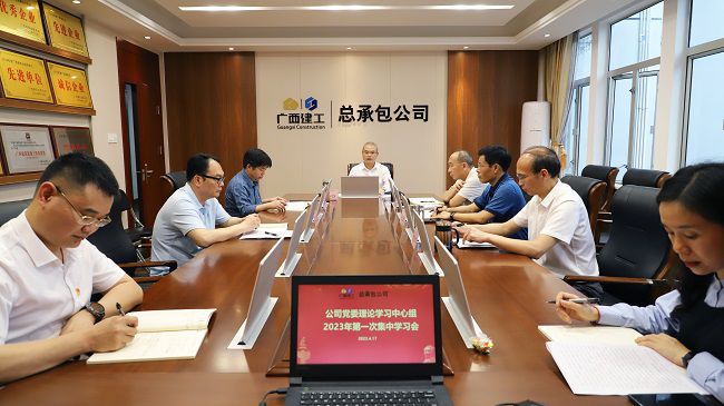 会议现。ńㄍ迹1.jpg