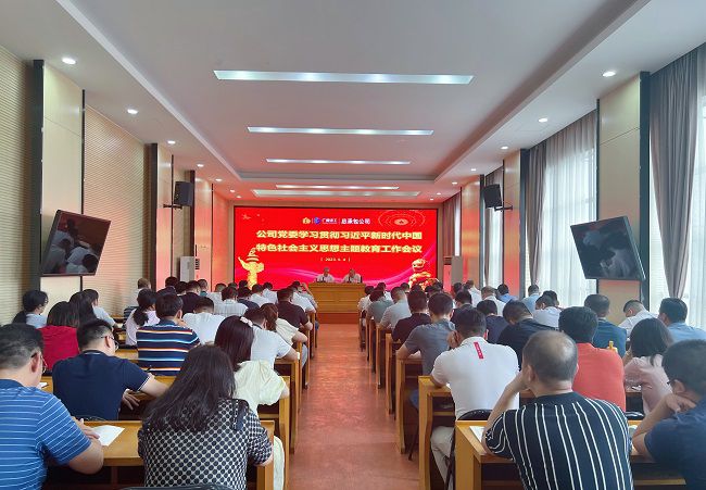 会议现场。杨钰 摄（建图00）.jpg