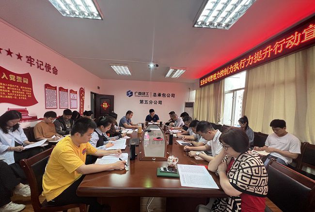 会议现场。杨钰 摄（建图）.jpg