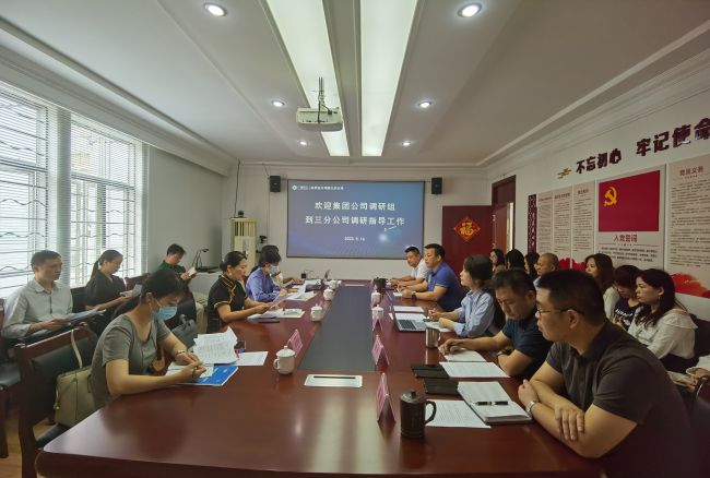 会议现场。梁红玉 摄（建图）.jpg