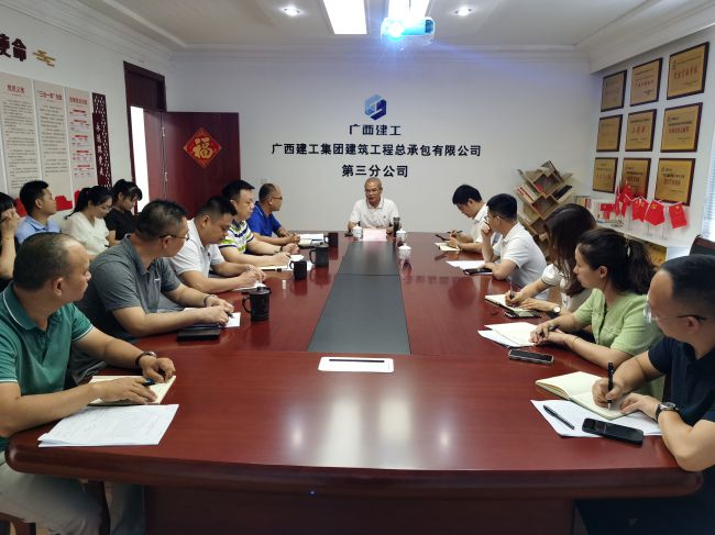 会议现场。梁红玉 摄（建图）.jpg
