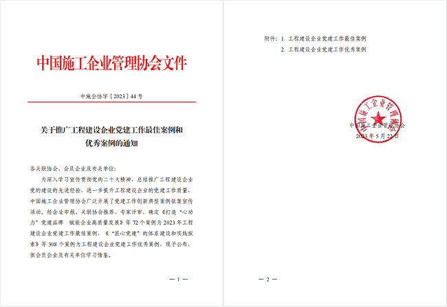 赞美文件（建图）.png