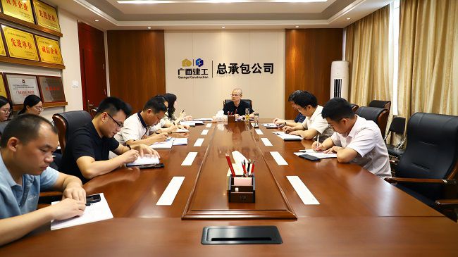 会议现。ㄔ00图）.jpg