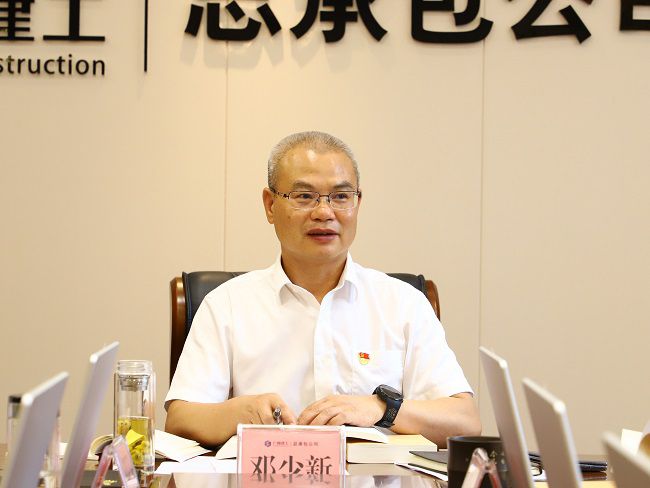 邓少新讲话（建图）.jpg