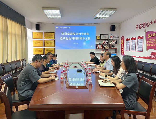 会议现场。（建图）.jpg