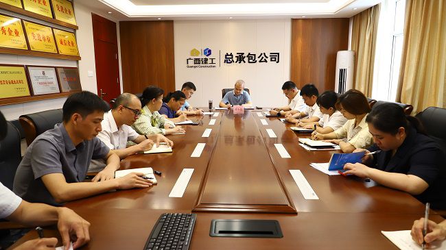 会议现。ńㄍ迹.jpg