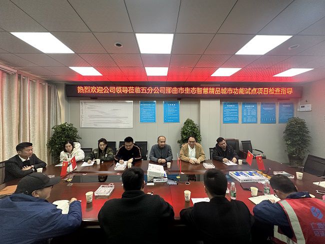 会议现场。许忠德 摄（建图）.jpg