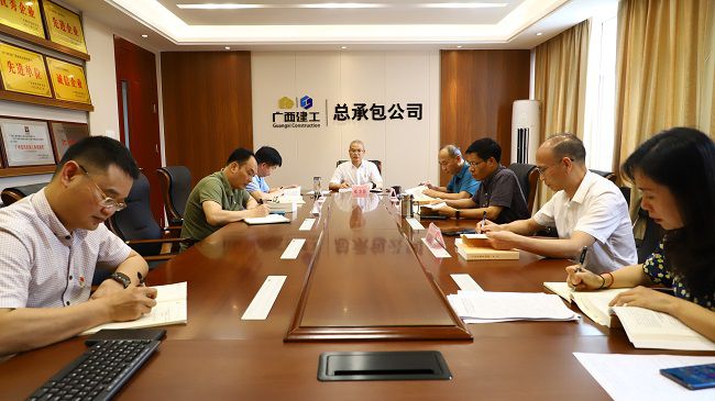 会议现。0图）.jpg