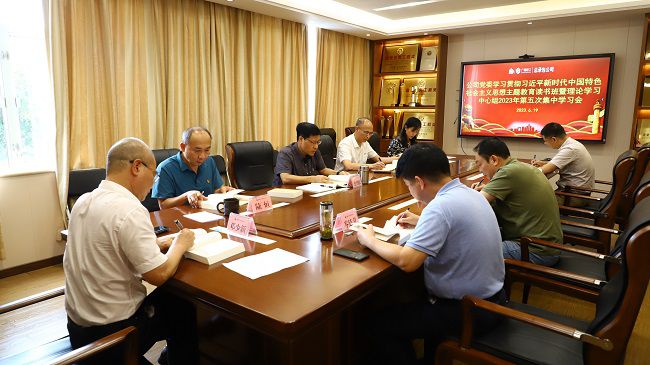 会议现。0图）1.jpg