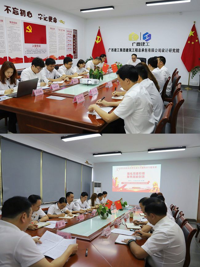 会议现场。曾德鹏 摄（建图）.jpg