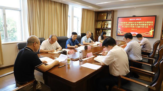 会议现。ńㄍ迹.jpg