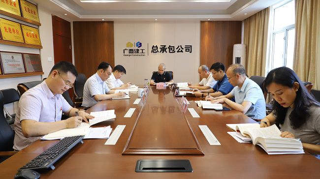 会议现。ńㄍ迹1.jpg