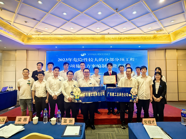 1695000263212620.png 集体合影(建图).png