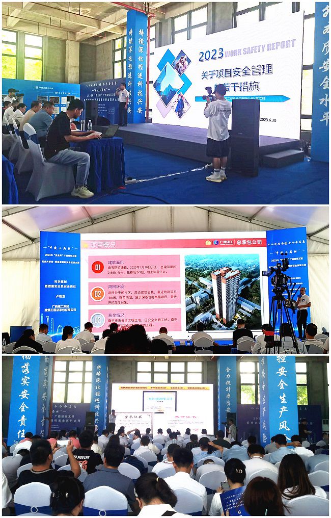公司参赛选手演讲现场。（建图）.jpg