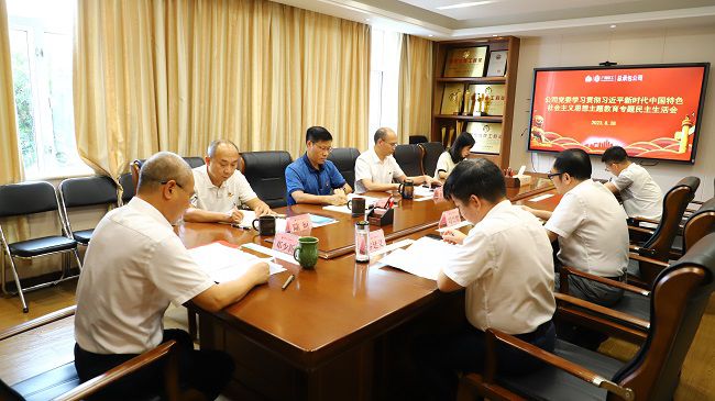 会议现场2建图.jpg