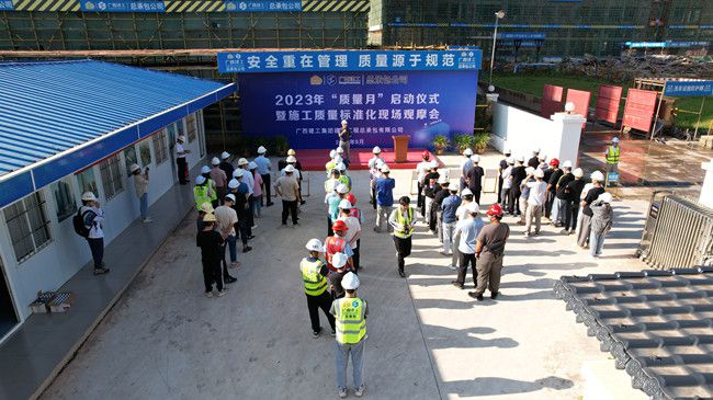 ”质量月“活动启动现场。（建图）.jpg